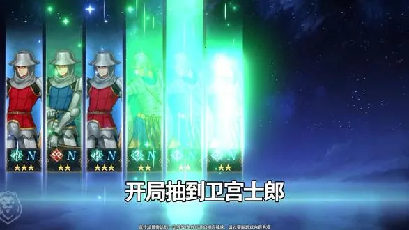 ��;֮�������޽�;(Fate�����Ϸ)v1.0.2 �ֻ����ͼ