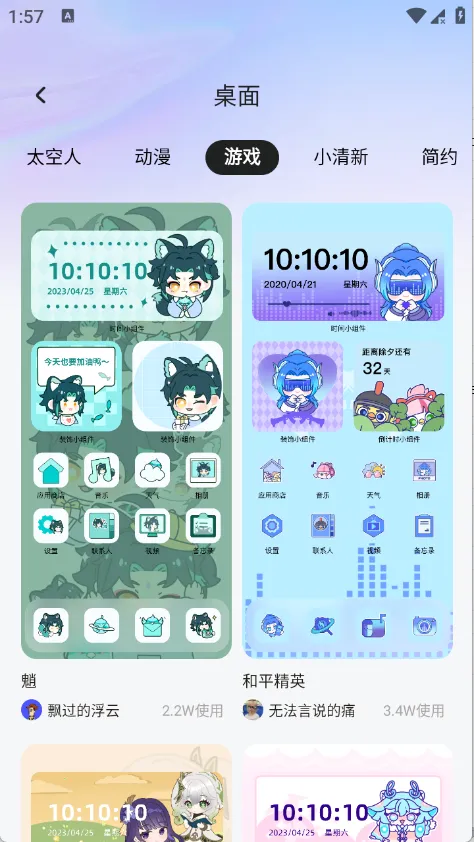 ��������(�ֻ��๦������)v2.0.0 �ٷ������ͼ