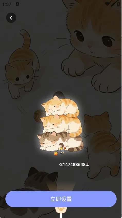 ��������(�ֻ��๦������)v2.0.0 �ٷ������ͼ