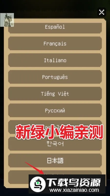 The Way Home�ؼҵ�è(è��ð����Ϸ)v2.6.4 �ֻ����ͼ