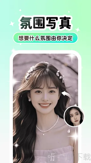 Lumishot2026�ٷ����°汾