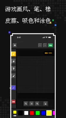 ��������(���ش�������)v1.1.0 ��Ѱ��ͼ