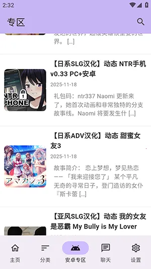 ������Ϸ��2026���°汾v1.2.5 ��׿���ͼ