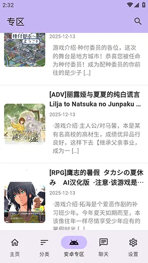 ������Ϸ��2026���°汾v1.2.5 ��׿���ͼ