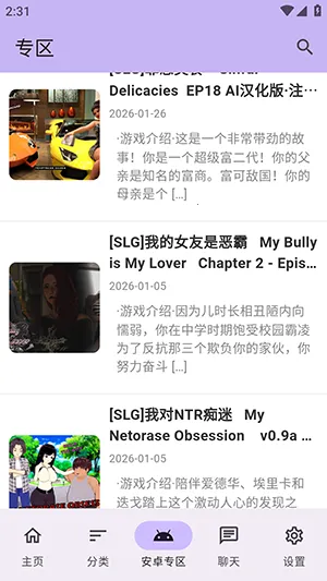 ������Ϸ��2026���°汾v1.2.5 ��׿���ͼ