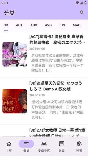 ������Ϸ��2026���°汾v1.2.5 ��׿���ͼ