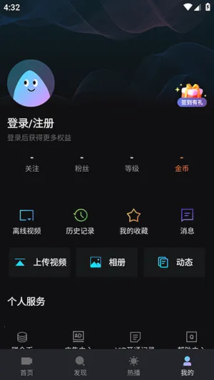 iyf��Ҽ��2026���°汾v1.7.3 �ֻ����ͼ