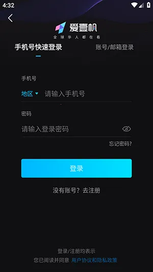 iyf��Ҽ��2026���°汾v1.7.3 �ֻ����ͼ