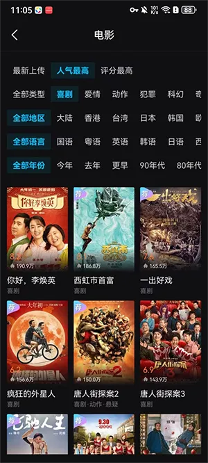 iyf爱壹帆2026最新版本 iyf爱壹帆2026最新版本