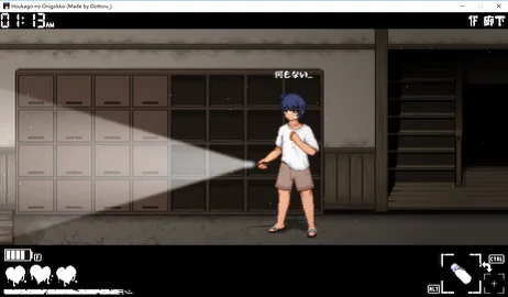 放学后玩捉迷藏(捉迷藏冒险游戏) 放学后玩捉迷藏(捉迷藏冒险游戏)