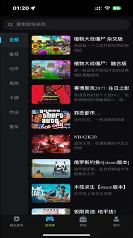 �������������ֻ���v1.0.8 ��Ѱ��ͼ