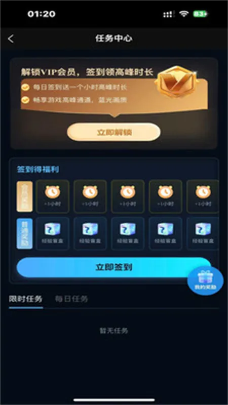 �������������ֻ���v1.0.8 ��Ѱ��ͼ