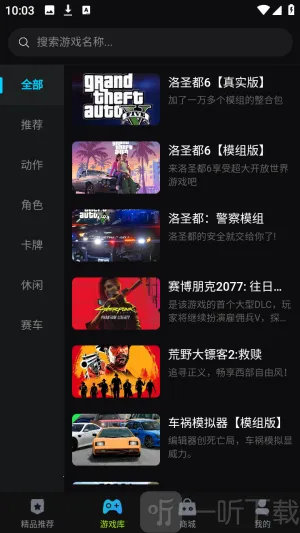 �������������ֻ���