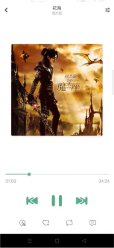 ��ѩ����Pro(���ֲ�������)v1.8.1 �ֻ����ͼ