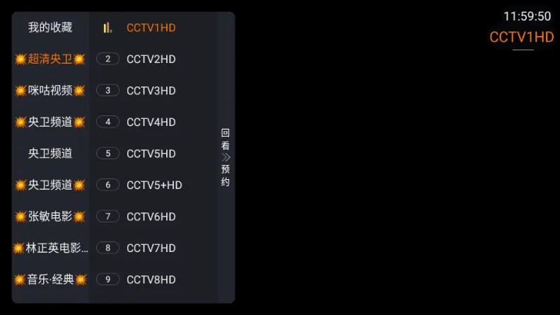 �ǺӲʺ�TV2026���ذ�װv1.1.0 �ٷ������ͼ