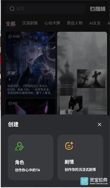 loveai������2026�ٷ�����