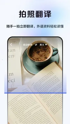 ���Լ�ʱ���밲׿���ֻ���v2.1.1 �ֻ����ͼ