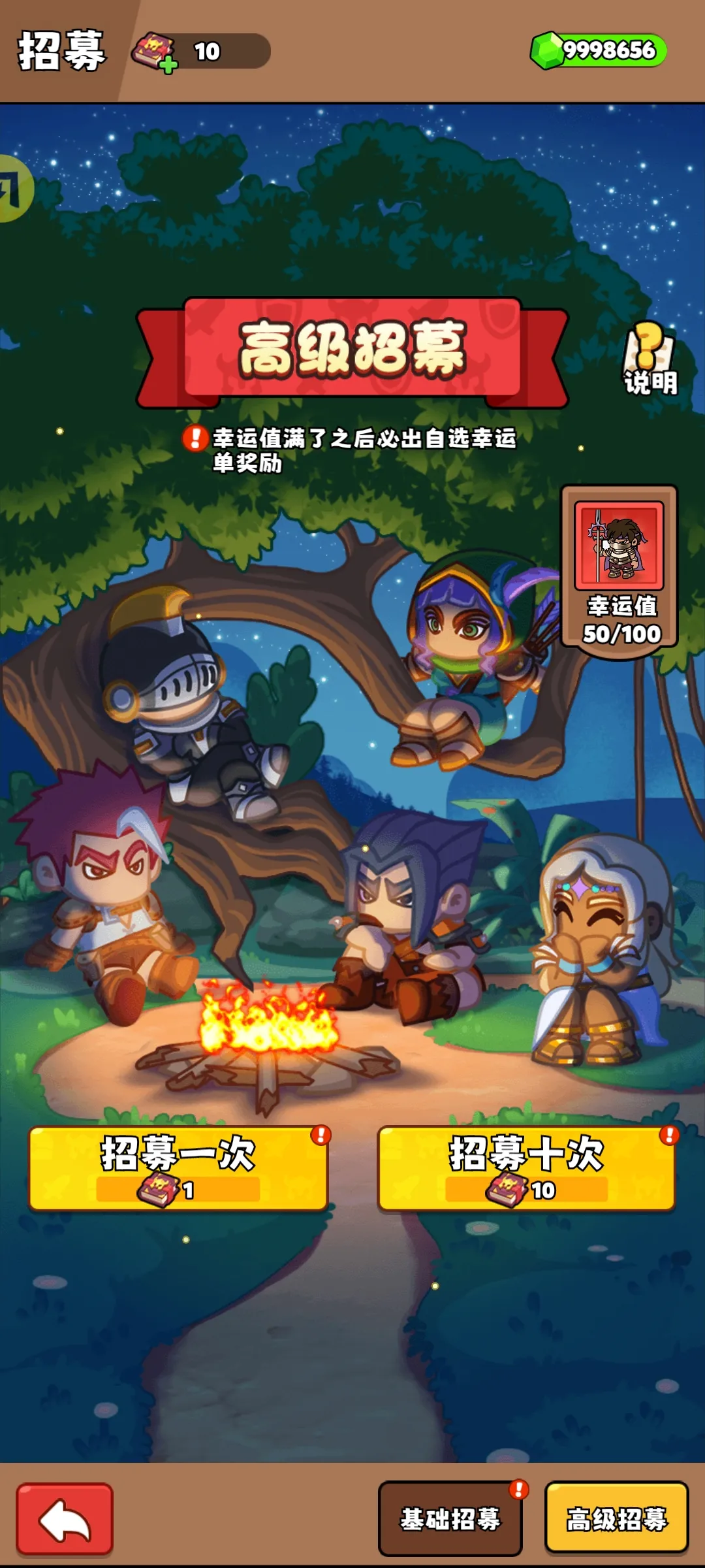 ��԰��ð��(����RPG��Ϸ)v1.0.72 �ٷ������ͼ