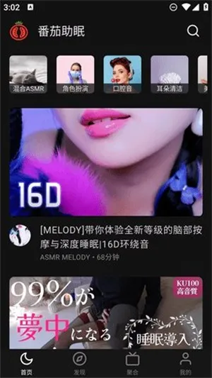 ��������FM�����ֻ���v1.6.0 ��׿���ͼ