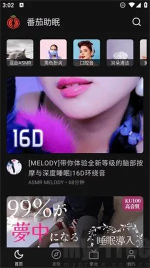 ��������FM�����ֻ���