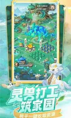 ���޴�ð��-�غ���ץ��(����غ�����Ϸ)v1.11.531 �ٷ������ͼ