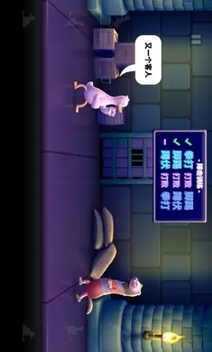 ȭ��Ѽ(Ѽ�Ӵ���Ϸ)v1.14.3 ��׿���ͼ