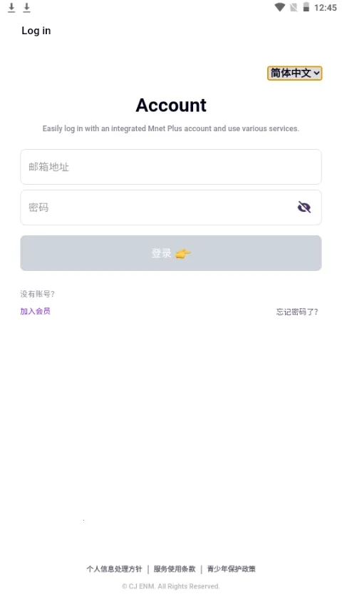 Kiwing׷��(ż��ӦԮƽ̨)v1.0.5 �ٷ������ͼ