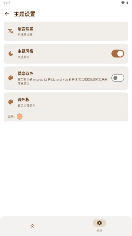 AxManager��׿���ֻ���