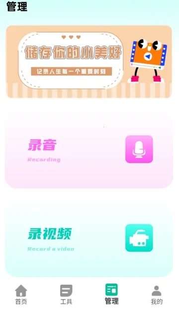 ����������2026�ٷ�����v2.0.2 �ֻ����ͼ