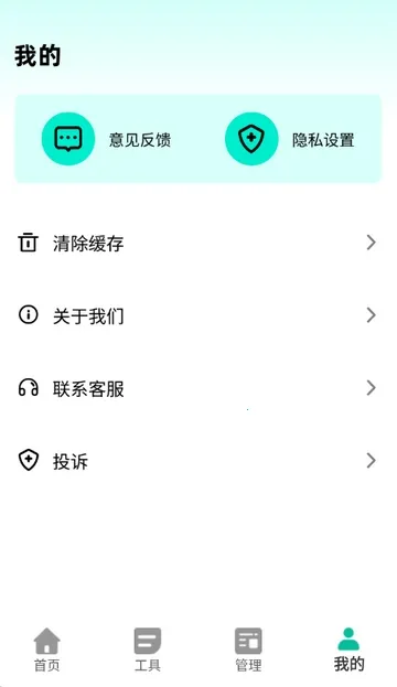 ����������2026�ٷ�����v2.0.2 �ֻ����ͼ