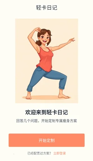 �Ῠ�ռ�(������������)v1.0.1 ��Ѱ��ͼ