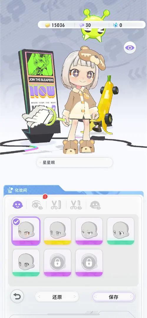 ����Ծ��2026�ٷ�����v1.0.0 ��Ѱ��ͼ