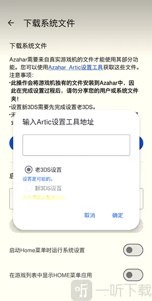 橙花模拟器2026下载安装 橙花模拟器2026下载安装