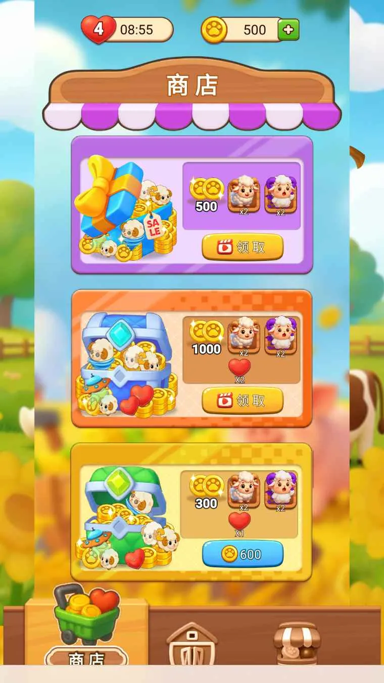 �ƶ�������׿���ֻ���v1.0 ��׿���ͼ