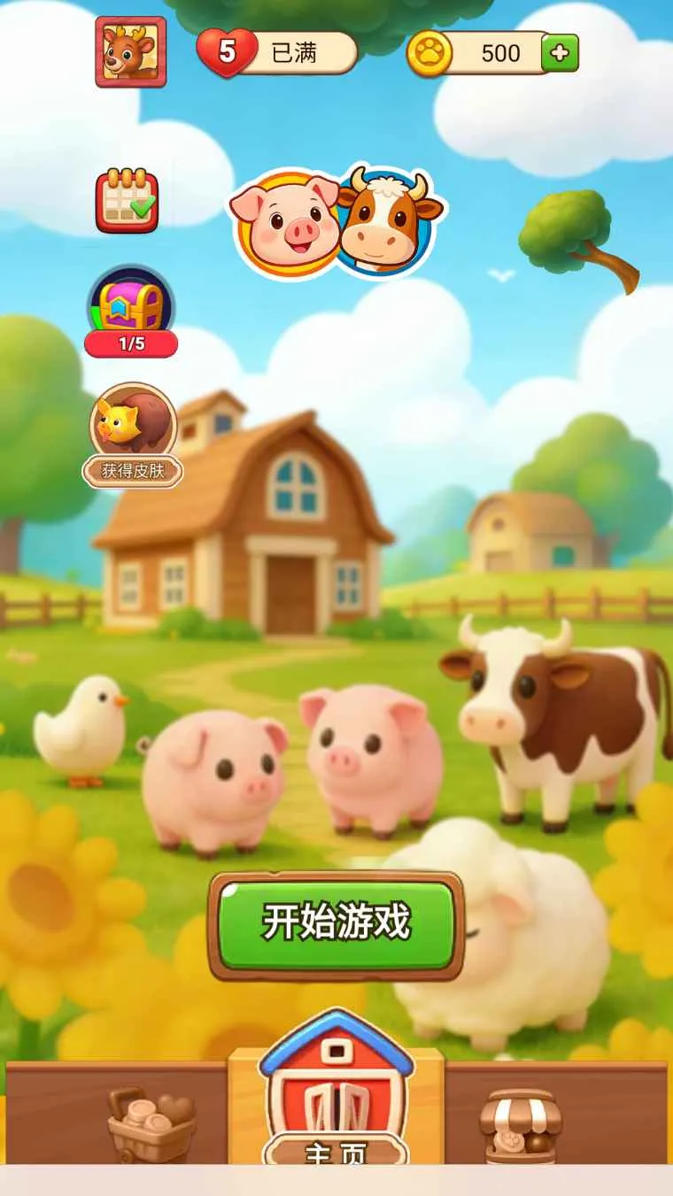 �ƶ�������׿���ֻ���v1.0 ��׿���ͼ