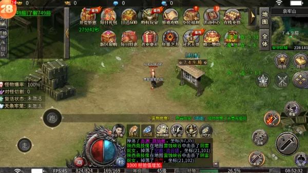 龙之觉醒五流派(传奇手游玩法多) 龙之觉醒五流派(传奇手游玩法多)