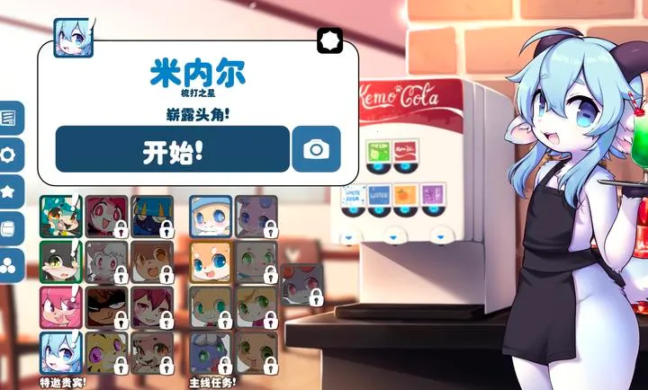 ������2026���ذ�װv1.14.9 �ٷ������ͼ