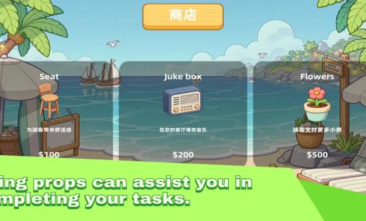 ���պ�����(���պ�����Ӫ��Ϸ)v1.0 �ٷ������ͼ