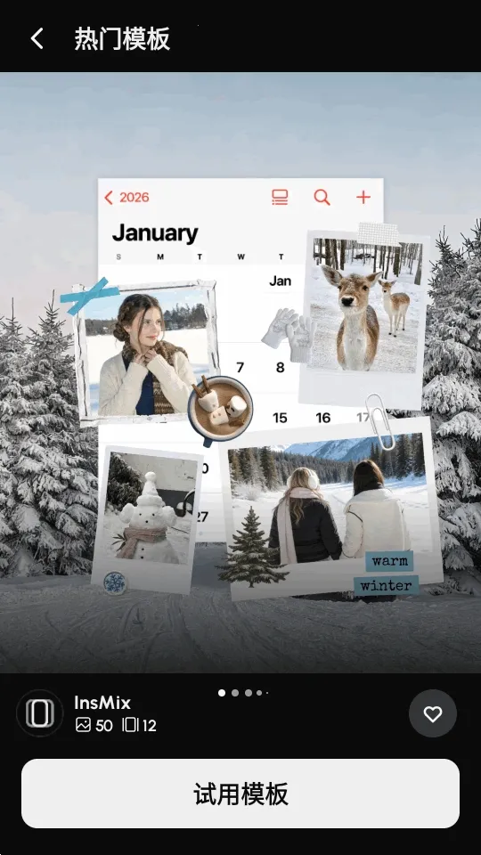 InsMix2026���ذ�װv1.5.2 ��Ѱ��ͼ