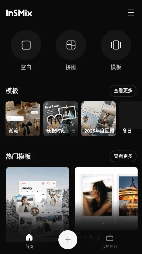 InsMix2026���ذ�װv1.5.2 ��Ѱ��ͼ