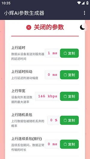 С��Ai����(�������ܲ��Թ���)v100000 �ֻ����ͼ