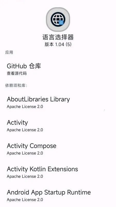 ����ѡ����(�������ù���)v1.04 ��׿���ͼ