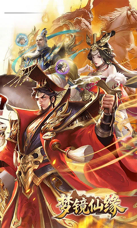 �ξ���Ե(������Ĺ�ս��Ϸ)v1.0 �ٷ������ͼ