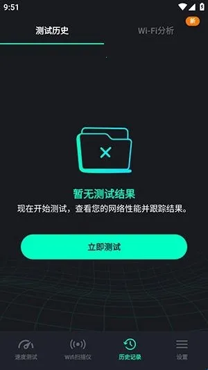 SpeedZen - Speed test(网络测速工具) SpeedZen - Speed test(网络测速工具)