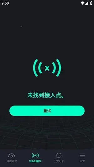 SpeedZen - Speed test(网络测速工具) SpeedZen - Speed test(网络测速工具)