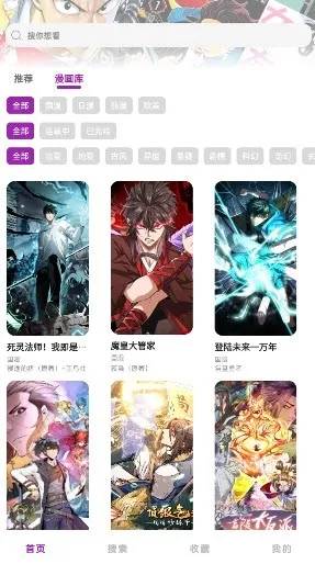 Shuna����2026���°汾v9.0.12 �ֻ����ͼ