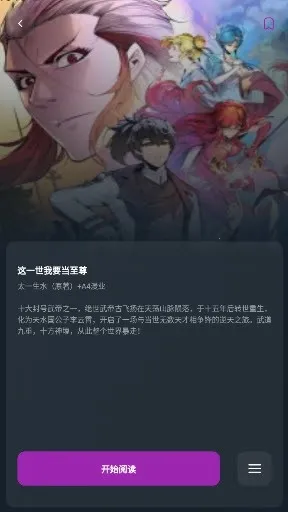 Shuna����2026���°汾v9.0.12 �ֻ����ͼ