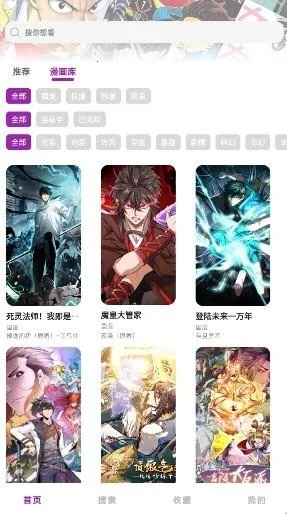 Shuna漫画2026最新版本 Shuna漫画2026最新版本