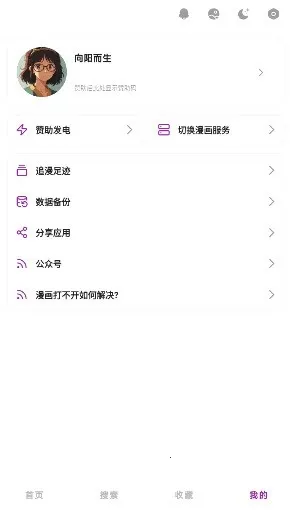 Shuna����2026���°汾v9.0.12 �ֻ����ͼ