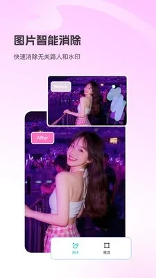 Picall2026���°汾v1.0.0 �ֻ����ͼ